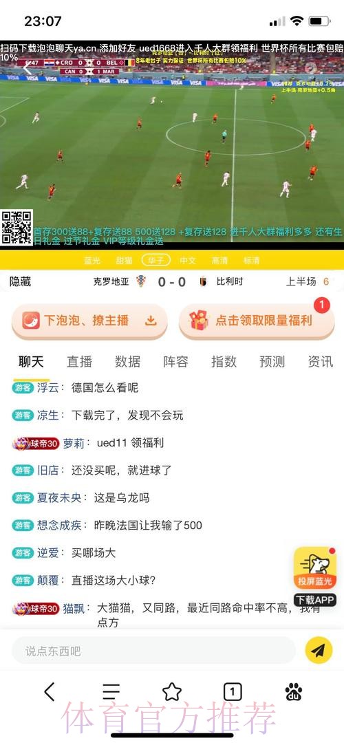 世界杯官方投注平台入口_1